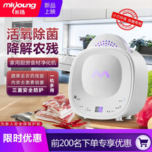 米扬净食机 M1-PLUS