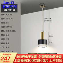 ‼️北欧床头吊灯现代简约ins网红长线灯轻奢卧室床头灯极简免接线灯 圆柱款：上古铜+下沙黑_三色光
