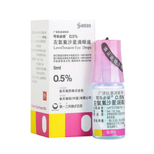 【京健康】可乐必妥 氧氟沙星滴眼液5ml*1瓶ab3左氧氟沙星滴眼药液左氧氟沙星水药水左氧沙星角 3盒装