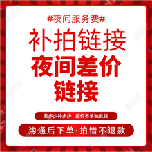 58同城到家精选 清洗 家电清洗 冰箱上门清洗 家电服务 冰箱清洁 高温消毒 上门服务 冰箱清洗 冰箱清洗夜间加价（18:30-21:00） 沈阳、大连、哈尔滨、长春、石家庄、济南、青岛、郑州