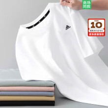 阿迪达斯（adidas）短袖T恤男 24夏季新款简约时尚休闲服跑步锻炼棉质圆领透气运动服 白/AEROREADY快干面料/主推 L(180/100A)