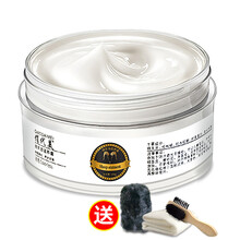 俏代美鞋油无色保养油皮鞋油清洁通用护理真皮黑色皮夹克皮衣油 俏代美-绵羊油(白)