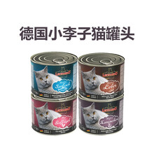 德国Leonardo小李子猫罐 猫罐头 德罐猫主食罐头200g/400g 鸭肉-200g