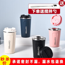 SUCCO保温杯咖啡杯304不锈钢随行杯旅行出差便携水杯大容量车载随身杯情侣杯子带盖男女办公马克杯 保温杯-粉色510ML【加购-搅拌勺】