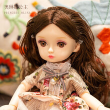 儿童玩具馨蕾洋娃娃套装小女孩公主可爱仿真精致换装陪睡生日礼物 奥琳娜公主 【精致礼盒装】（约30厘米）