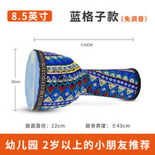 丽江儿童非洲鼓10 寸成人初学8.5寸手鼓幼儿园入门级工厂直销 8.5寸蓝格款/免调音