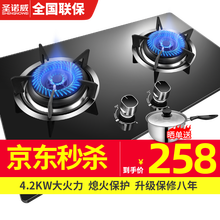 米法欧燃气灶天然气嵌入式煤气灶双灶液化气家用台式灶具煤气炉大火力炉具 S205国标丨4.2KW猛火灶（玻璃面板） 管道天然气12T