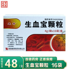 康寿 生血宝颗粒 4g*16袋 10盒装