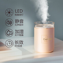 愚乐 加湿器迷你小夜灯生日礼物男女生创意办公室桌面家用卧室小型静音喷雾增湿器 玫瑰粉