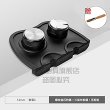 ℘【轻奢高端】咖啡压粉器锤 套装咖啡压粉垫布粉器51mm 家用咖啡机专用压粉锤 咖啡压粉器 吧定制品 套装A-51mm购买