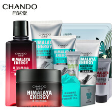 自然堂男士护肤品套装洗面奶面霜爽肤水控油温和清洁补水保湿去减少黑头收缩毛孔抗痘 洁面膏+龙血爽肤水+龙血润肤霜