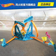 风火轮轨道电动合金赛车赛道玩具车男孩极限跳跃弹射套装 无限挑战轨道组合GVG10