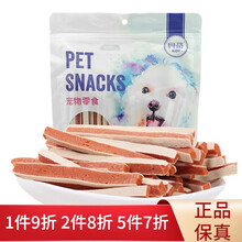 贝蒂宠物零食训犬零食狗狗零食宠物通用食品鳕鱼三明治条鸡肉鳕鱼三明治肉钉鸡肉小寿司400g 鳕鱼三明治条400G