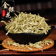 金银花 1克 中药材 需处方抓方 药房发货 金银花中药饮片在线抓药中药抓中药拍方抓药kf 金银花