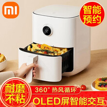 小米（MI)米家智能空气炸锅3.5L烘烤解冻无油烟低脂速炸快烹煎不粘炸锅智能交互多功能空气炸锅 米家智能空气炸锅3.5 L