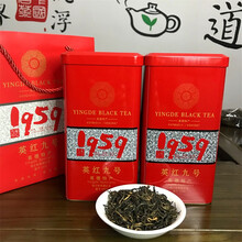 5折 500g两 罐装 正宗英红九号英德红茶1959英九红茶浓香 一级红茶叶