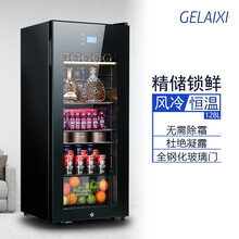 格莱西(GELAIXI)冰吧 风冷无霜 智能恒温 客厅家用办公室小型茶叶饮料水果洋酒红酒冷藏柜 128L / 1.13米 / 常规款