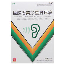 晶灿 盐酸洛美沙星滴耳液 8ml:24mg 1盒 盐酸洛美沙星滴耳液