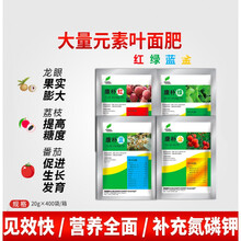 德国康朴红康朴绿康朴金康朴蓝果实膨大大量元素水溶肥叶面肥 康朴金200g