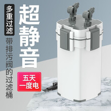 森森鱼缸过滤器外置过滤桶静音水泵水族箱缸外过滤器净水循环系统 26W 五层过滤(带排污阀)+5kg七合一滤材