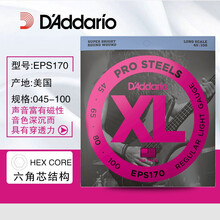 琦材 达达里奥（D'Addario） EXL160 EPS电贝司琴弦 Bass弦四弦五弦贝斯 EPS170（四弦45-100）