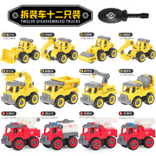 组装玩具车4-5岁 拧螺丝拆装工程车玩具儿童组装消防套装拼装男孩可拆卸挖掘机 12只(12螺丝刀)：A工程全套+B工程全套+消防