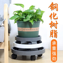 加厚圆形花盆托盘 带轮可移动托盘钢化树脂花托盘家用万向轮接水盘滚轮花盆底座 白色5#内径32.2cm