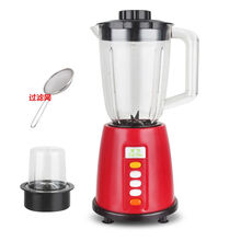 满得利 [保修三年]多功能迷你榨汁机家用搅拌辅食果蔬豆浆果汁绞肉料理机 红色 绞肉款【三杯+过滤网+九】