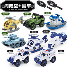 【七夕礼物】组装动脑拼装智力3可拆卸儿童拧螺丝刀玩具4男孩5拆装工程车2 8车2工具：警察+海陆空