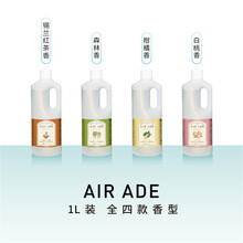 INTERLINX日本身体清洁喷雾猫狗除臭免洗离子水毛静电消毒去尿骚味猫砂盆宠物消毒 犬猫通用 AIRADE环境喷雾（红茶香)1L