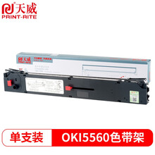 天威 OKI 5560色带架 适用OKI ML5560 5560sc 6500 6500F ML5760 5760SP打印机 26m,12.7mm-黑左扭架 专业装