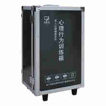 伍贰伍WEW-XWX心理行为训练箱心理减压游戏玩具模型