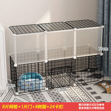 稚气熊 小型犬猫组合式拼接围栏泰迪狗狗笼子加高三层猫咪栅栏宠物隔离门 双层树脂8片+黑色网格11片 带门(单层高度35cm)