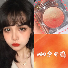 李佳琦腮红高光修容三合一体盘橘色裸妆自然持久珠光渐变晒红 03#少女橘(送腮红刷)