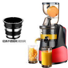 榨汁机家用水果全自动小型果蔬商用渣汁分离多功能原汁机炸果汁机 酒红色(经典不锈钢网)-单网