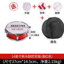 SXZY小军鼓不锈钢鼓号队小军鼓小鼓西洋鼓行进乐队乐器 演奏款(酒红+鼓包)14英寸外置双音(沙沙声)