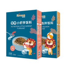 禾泱泱拌饭料宝宝营养辅食小虾三文鱼2味可选 拌饭料（小虾+三文鱼）