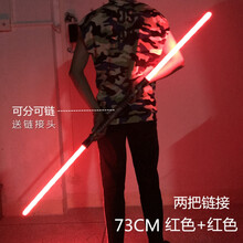 迪士尼星球光剑大战激光剑达斯维达伸缩十字组合光剑儿童玩具刀剑礼物六一生日礼物抖音网红同款 73cm红色+红色 (升级版耐摔打)