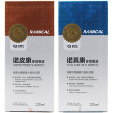 雷米高 驱虫 抑菌 去皮屑 止痒 药浴香波 猫咪 狗狗 皮肤敏感 皮肤病 皮肤过敏 护理 沐浴露 诺宠康