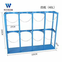 伟亦辰实验室专用气瓶固定架  化验室气瓶支架 氧气乙炔氩气瓶支架 钢瓶固定架 带轮带扶手气瓶固定架 蓝色四瓶（40L)固定架
