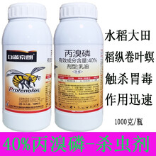 沪联植保 白满索朗 40%丙溴磷 水稻大田防治红蜘蛛成虫杀螨剂 稻纵卷叶螟 二三化螟韭蛆农用杀虫剂 1000克/瓶*1瓶