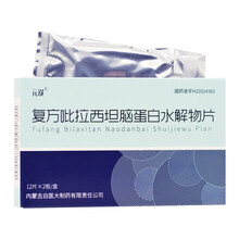 元舒 复方吡拉西坦脑蛋白水解物片 24片 Rx