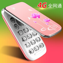 关爱心A8 翻盖4g全网通老人机 移动联通电信版4G老年手机大屏大字大音量 学生备用按键女款手机 樱花粉 4G全网通