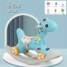 宝宝小木马儿童摇马两用婴儿摇摇马大号滑行玩具车1-6一周岁礼物2生日礼物抖音网红同款 悉尼绿可摇可滑+音乐 1-5岁