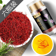杞里香藏红花 西红花藏红花茶 伊朗3g/瓶 六瓶装