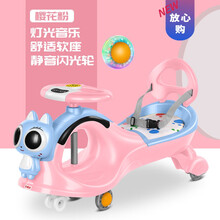 儿童扭扭车1-3-6岁带推把防侧翻男女宝宝万向轮妞妞溜溜车摇摆车生日礼物抖音网红同款 樱花粉/灯光音乐/闪光静音轮/ 靠背/软座