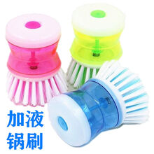 储液锅刷洗锅刷厨房洗碗刷多功能长柄刷子可手动添加洗洁精刷锅神器舒捷帮 1个装【加液锅刷】颜色随机