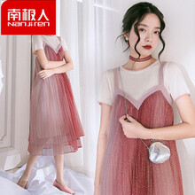 【夏焕新】南极人品牌孕妇连衣裙夏装韩版宽松吊带潮妈孕妇裙子夏季时尚洋气夏天上衣服 图片色两件套 M