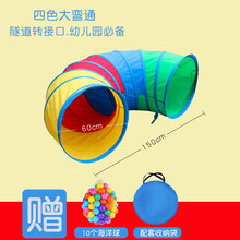 A儿童阳光彩虹隧道爬爬行筒婴儿钻洞室内感统训练器材宝宝玩具家用 150*60cm四色大弯通(送收纳袋)