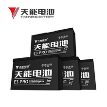 天能48V32AH电动车电池6-DZF-32.6（4只装）E3-PRO升级款两轮电动车电瓶电瓶车电瓶上门安装以旧换新
